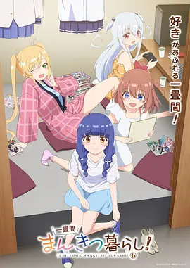 动画原画展资讯配图